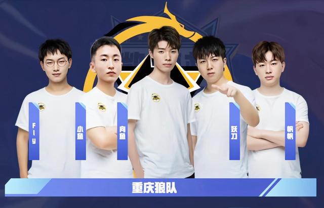 Eren leaves TYLOO and waituu takes his place