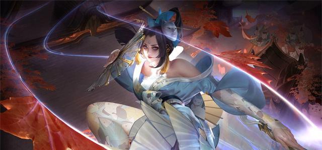 注意
