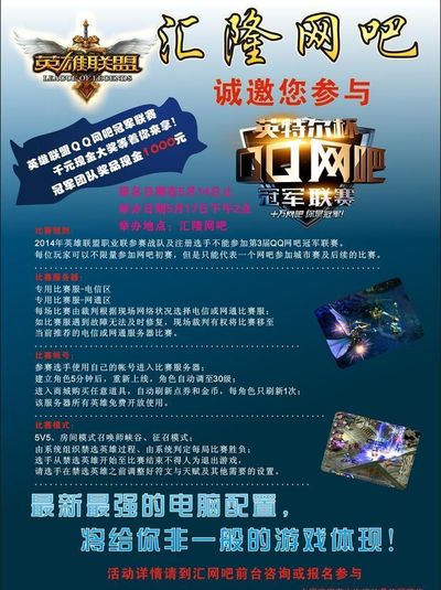 择假踩
