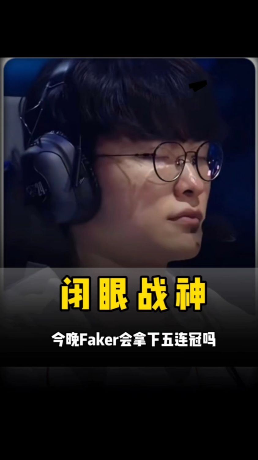 Light更博：接下来的每一场我们都会竭尽全力！世界赛见