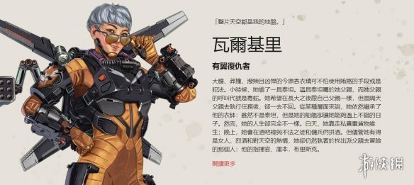 LPL官方发布对晴天的处罚公告！罚款5万元，停用韩服账号近十个月！
