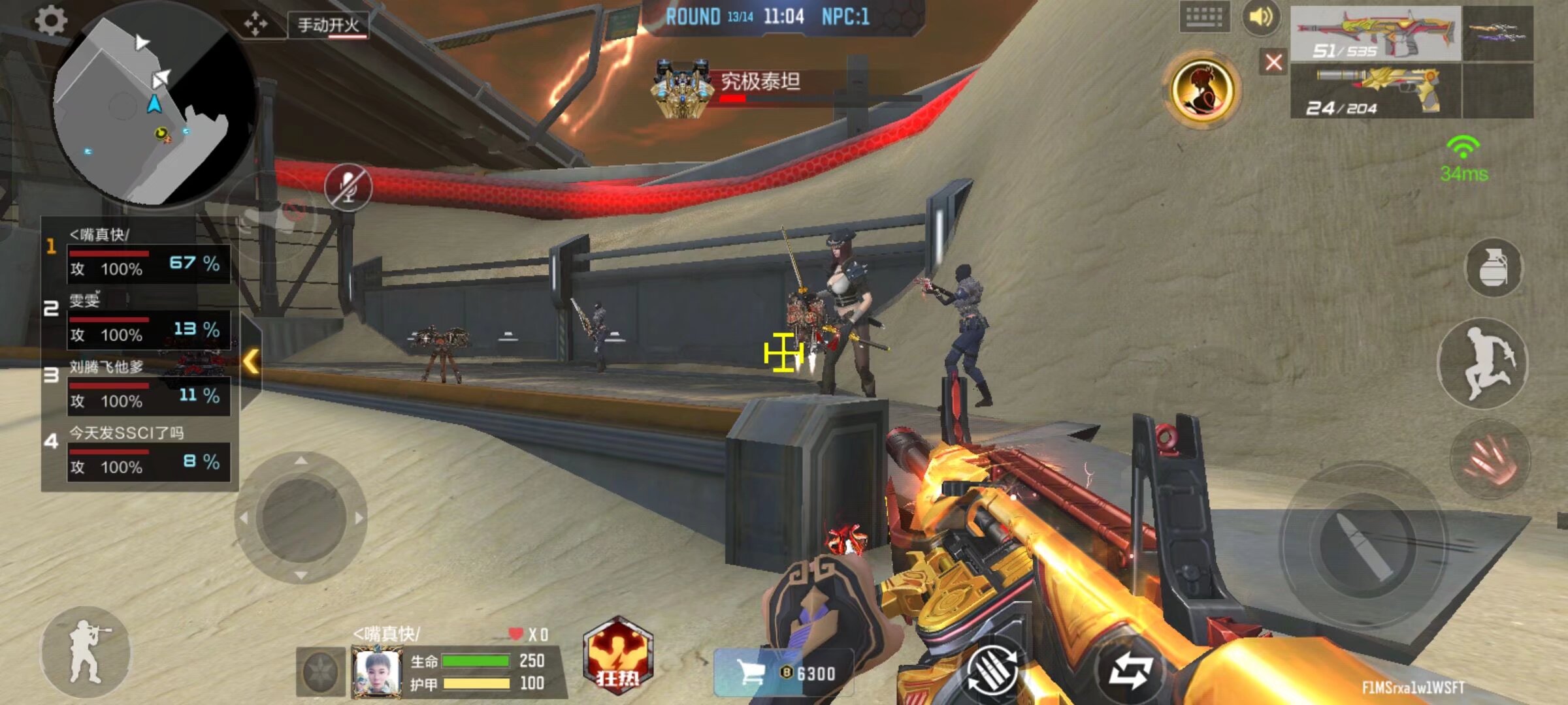 FURIA Esports 是 BLAST Rivals Fall 2025 冠军