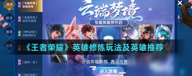 论形成看比